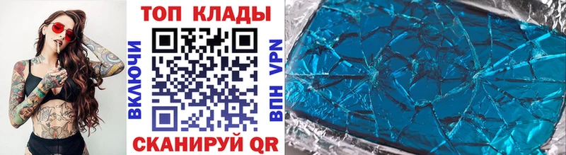 Все наркотики Глазов COCAIN  Альфа ПВП  Бошки Шишки  ГАШ 