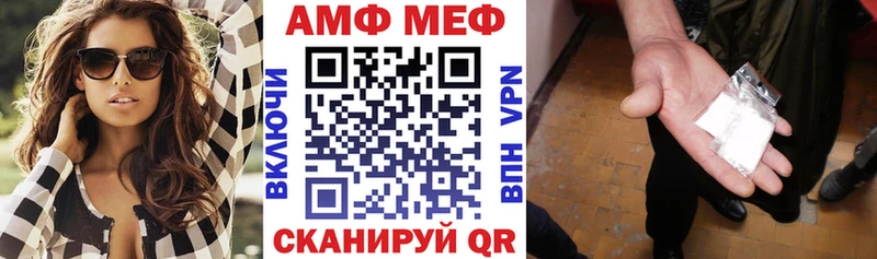 маркетплейс клад Глазов Amphetamine VHQ MEGA ССЫЛКА