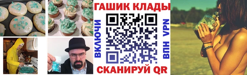 Cannafood конопля  Глазов 