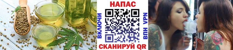 Печенье с ТГК марихуана Глазов
