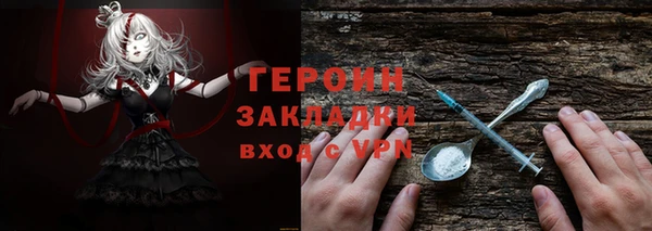 стаф Балабаново