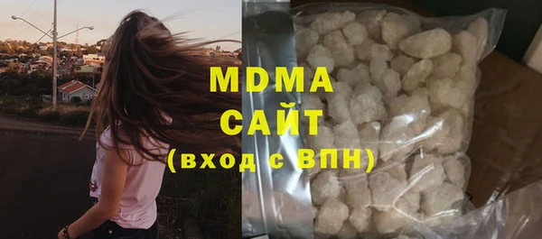 мефедрон мука Балахна