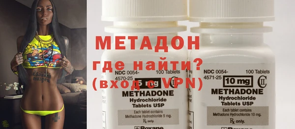 мефедрон мука Балахна