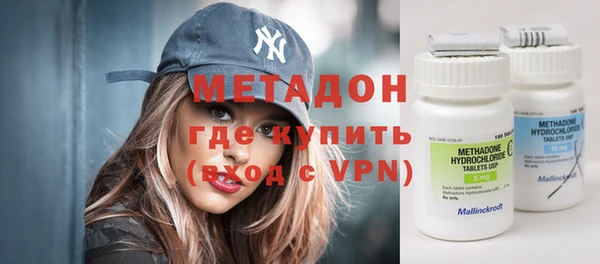 кокаин премиум Михайловка