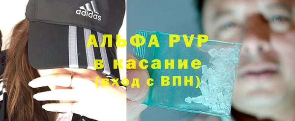 прущие крисы Арсеньев