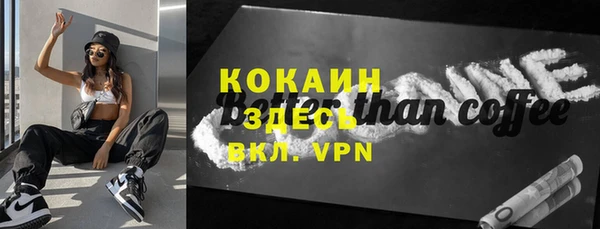 мефедрон мука Балахна