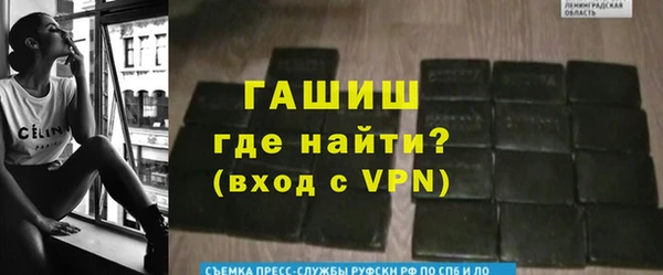 меф VHQ Аркадак