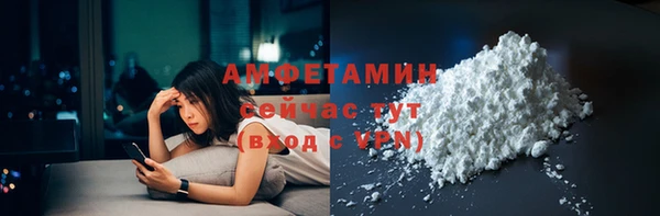 мефедрон мука Балахна