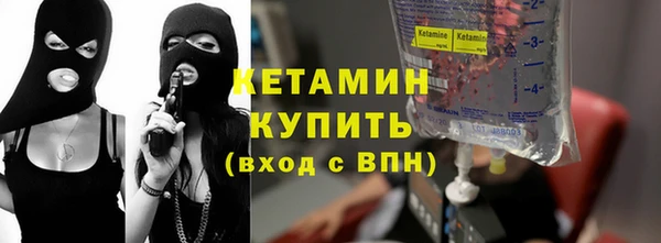 стаф Балабаново
