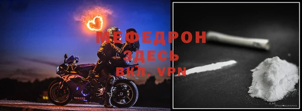 меф VHQ Аркадак