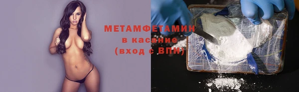 меф VHQ Аркадак