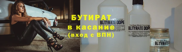 стаф Балабаново