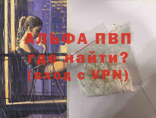 меф VHQ Аркадак