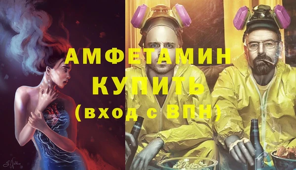 мефедрон мука Балахна