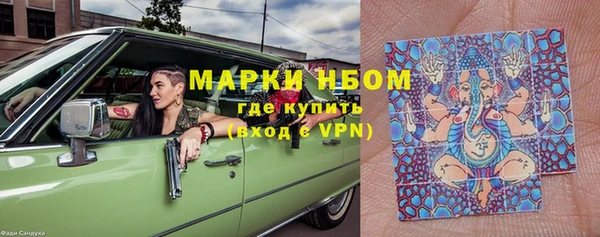 меф VHQ Аркадак