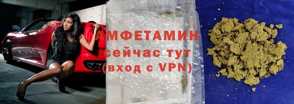 меф VHQ Аркадак