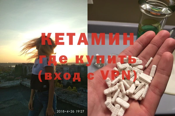 бутират Армянск