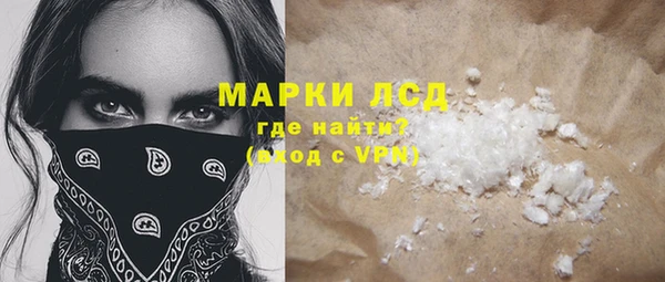 бутират Армянск