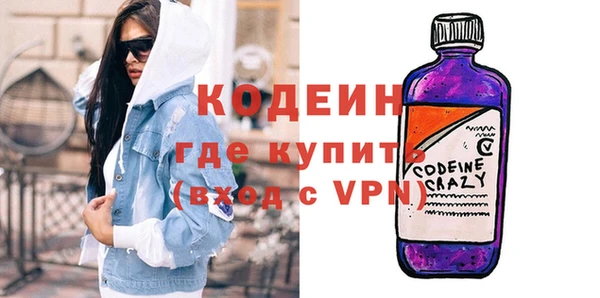 бутират Армянск
