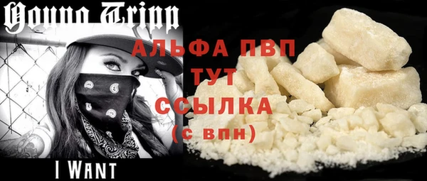 меф VHQ Аркадак