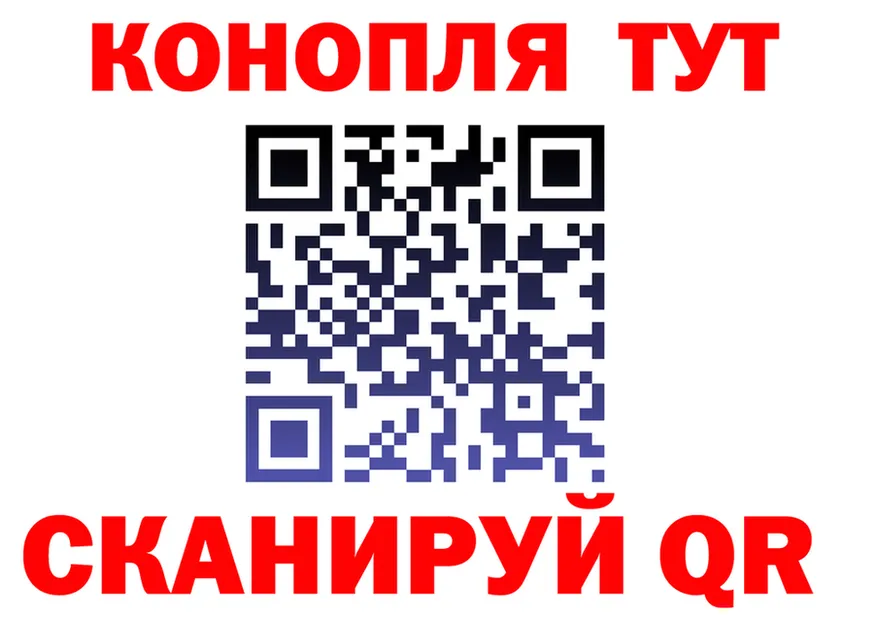 Бошки Шишки Bruce Banner ONION это МЕГА Глазов
