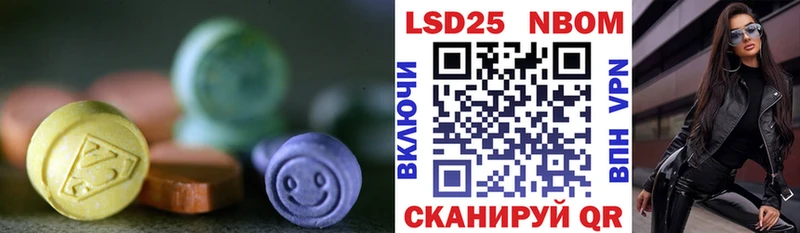 кракен   Глазов  LSD-25 экстази кислота  продажа наркотиков 