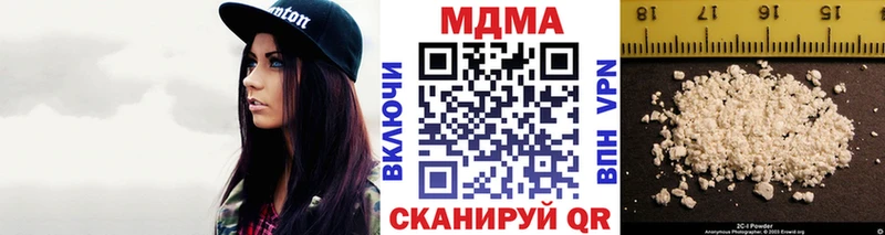 где купить   Глазов  МДМА crystal 