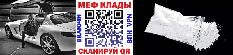 Мефедрон 4 MMC  mega ссылки  Глазов 