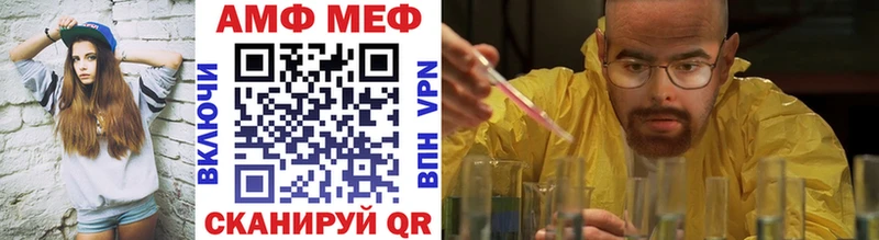 Первитин мет что такое наркотик Глазов