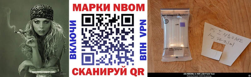 darknet как зайти  kraken вход  Глазов  Наркотические марки 1,5мг 
