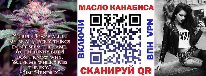 мориарти наркотические препараты  Глазов  Дистиллят ТГК Wax  купить закладку 