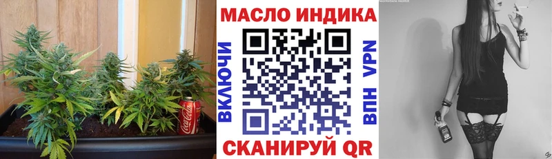 ТГК THC oil Глазов