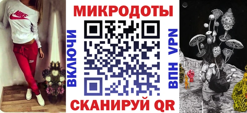 Галлюциногенные грибы мицелий Глазов